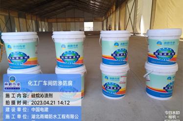 中電建武漢鐵塔有限公司土壤修複項目