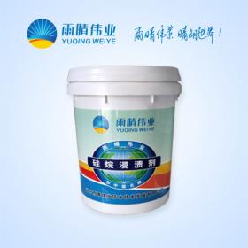 矽烷浸漬劑