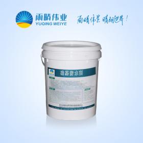 矽基防水劑