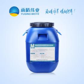 高粘抗滑水性橡膠瀝青防水塗料