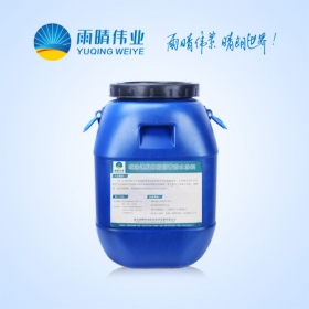 高粘抗滑水性橡膠瀝青防水塗料